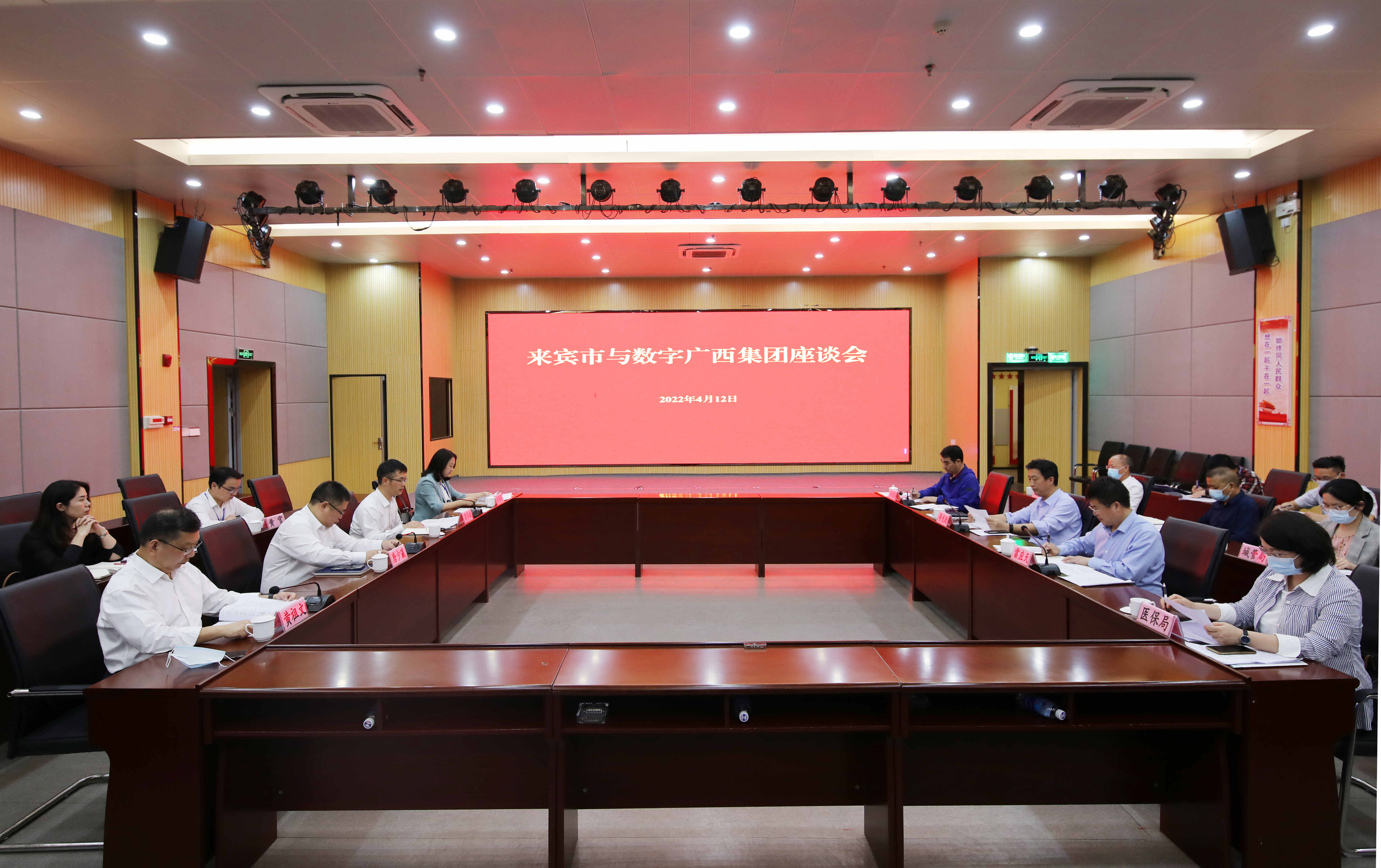 座谈会_副本.jpg