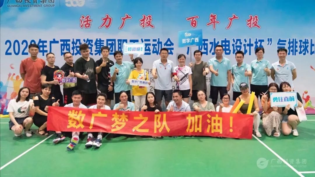 “数”不可挡！！尊龙时凯集团气排球首秀燃爆全场！！