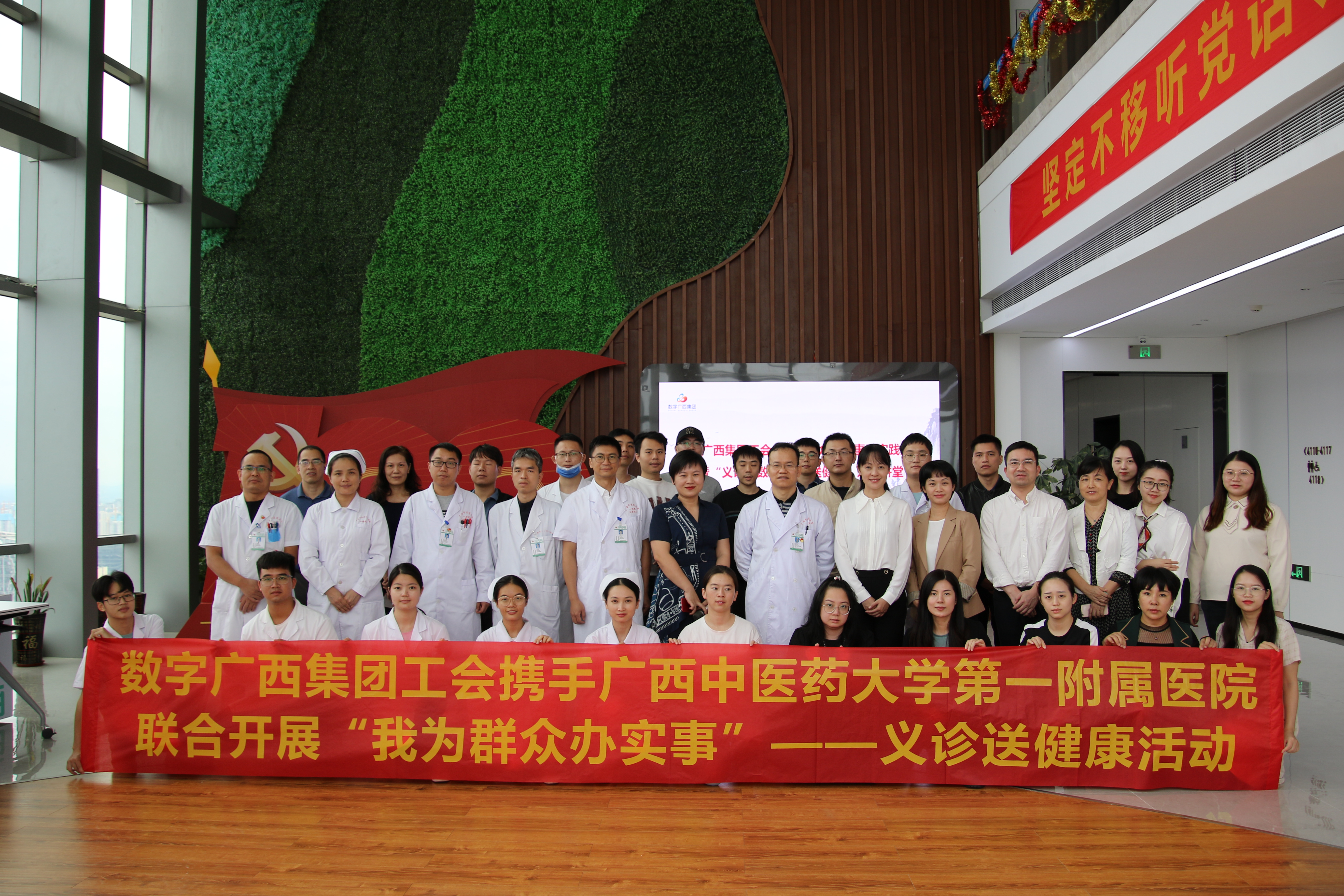 “义诊进数广·中医送健康” ——尊龙时凯集团工会携手广西中医药大学第一附属医院开展“我为群众办实事”实践活动