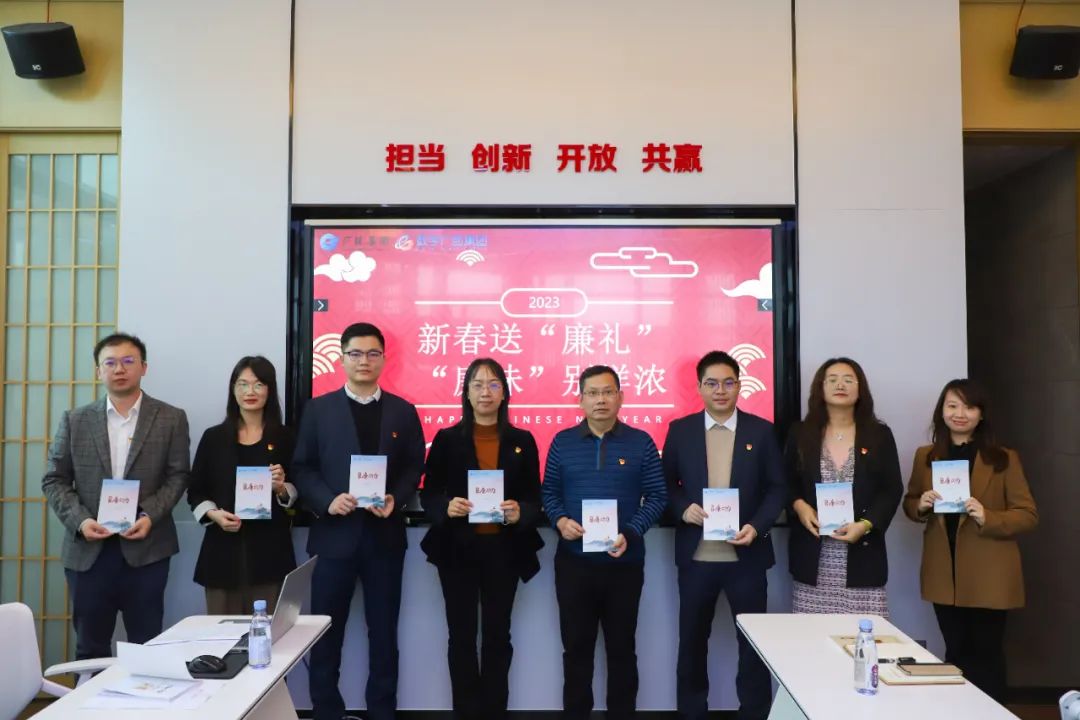 书清廉·绘新风·剪廉花丨尊龙时凯集团纪委新春送“廉礼” ，，，让“年味”更有“廉味”