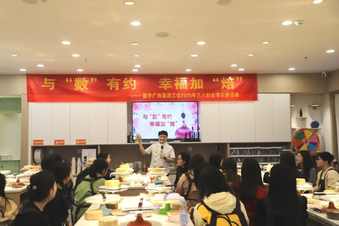 2025年“三八”节 数广女职工绽放「她」维度光芒